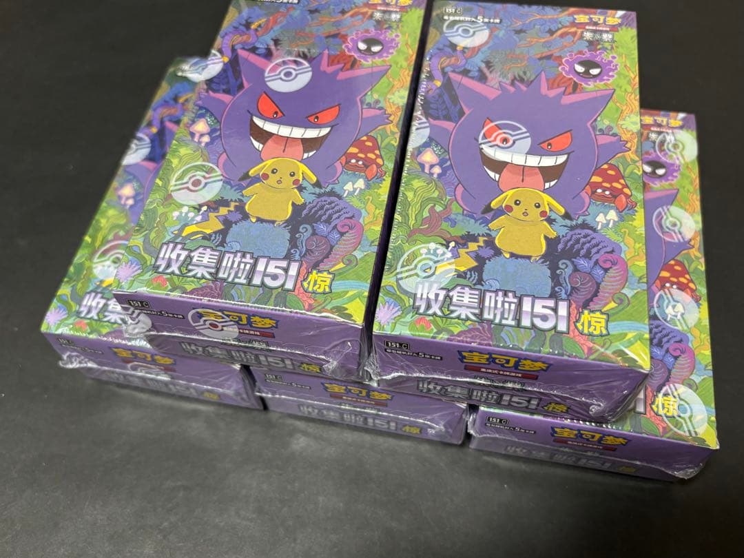 ポケモンカード　中国版　151 惊 5BOXセット　スリム　未開封　シュリンク付