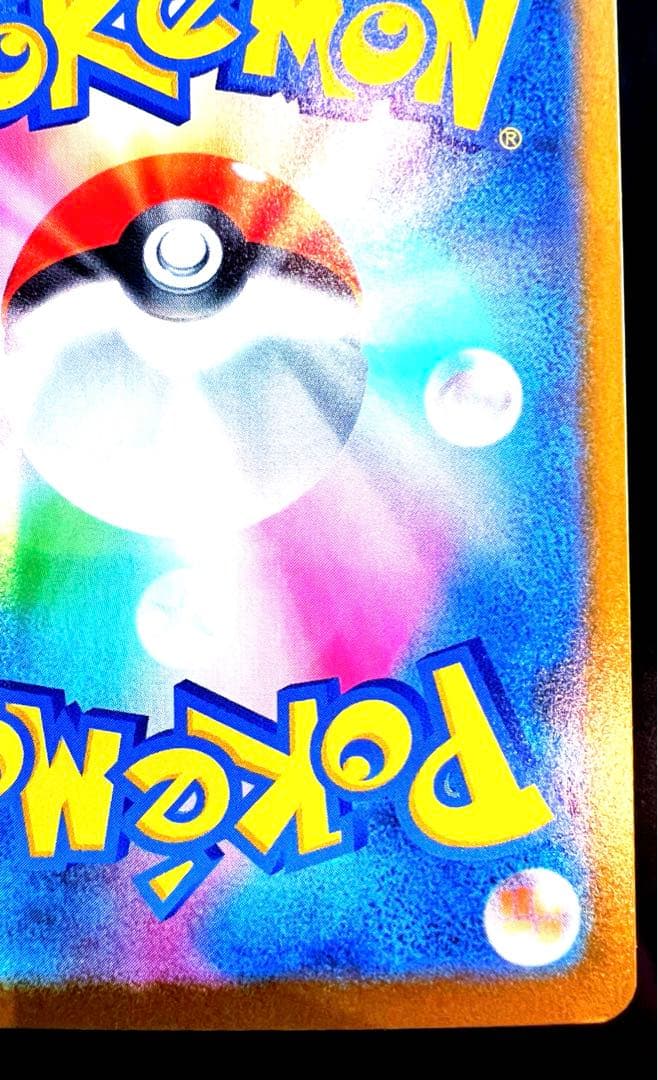 T*様 ポケモンカード　ロケット団のミュウツーex SAR 125/098