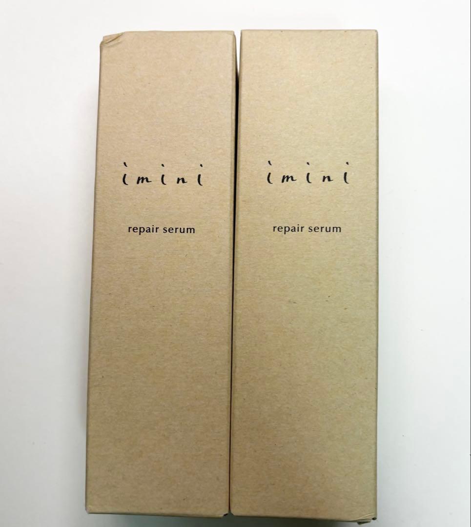 imini リペアセラム 50mL ２本 イミニ オールインワン乳液