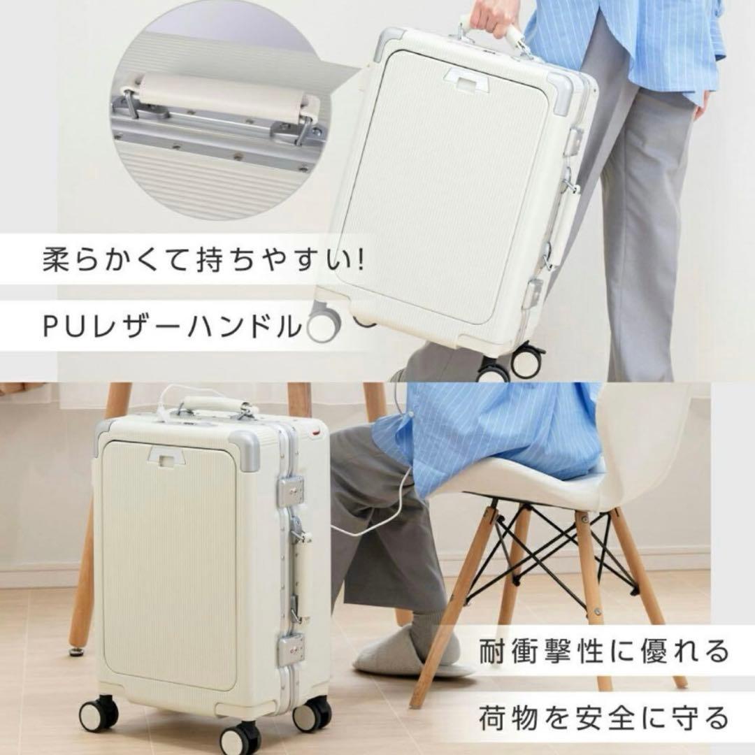 値下げ‼️16日まで‼️ELLE スーツケースホワイトTSAロック　USBポート