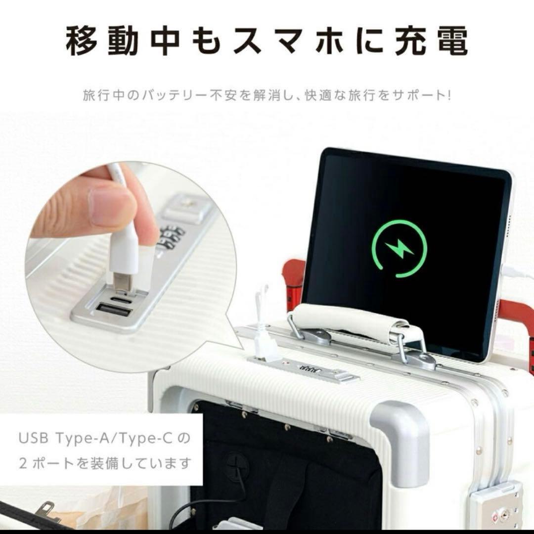 値下げ‼️16日まで‼️ELLE スーツケースホワイトTSAロック　USBポート