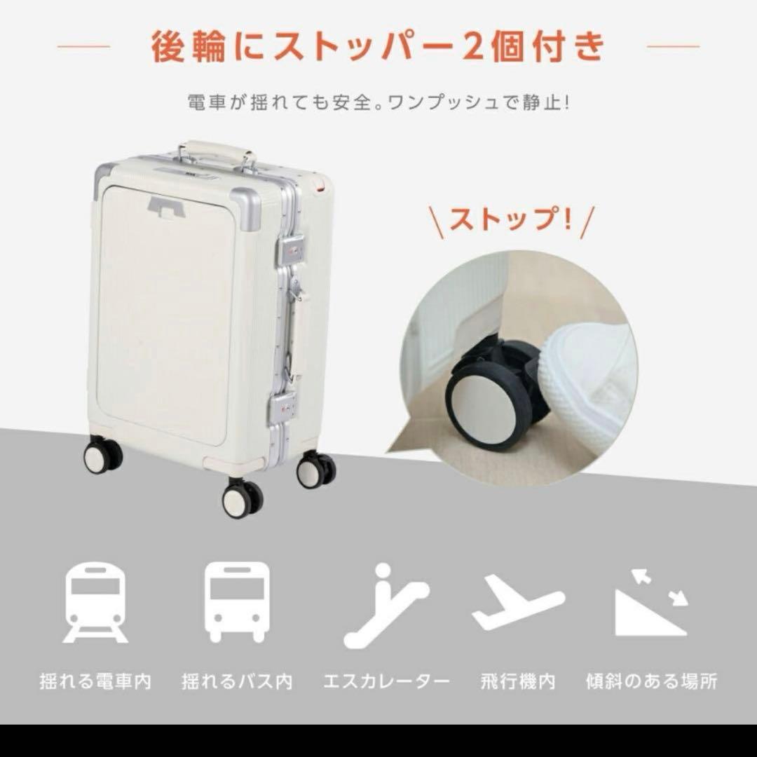 値下げ‼️16日まで‼️ELLE スーツケースホワイトTSAロック　USBポート