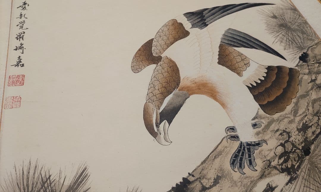 ご希望額まで値下げ～@愛新覚羅瑜嘉 松上鷹図 肉筆掛軸 中国絵画