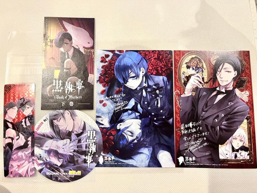 劇場版 黒執事 特典 ポストカード コースター しおり 半券 チラシ