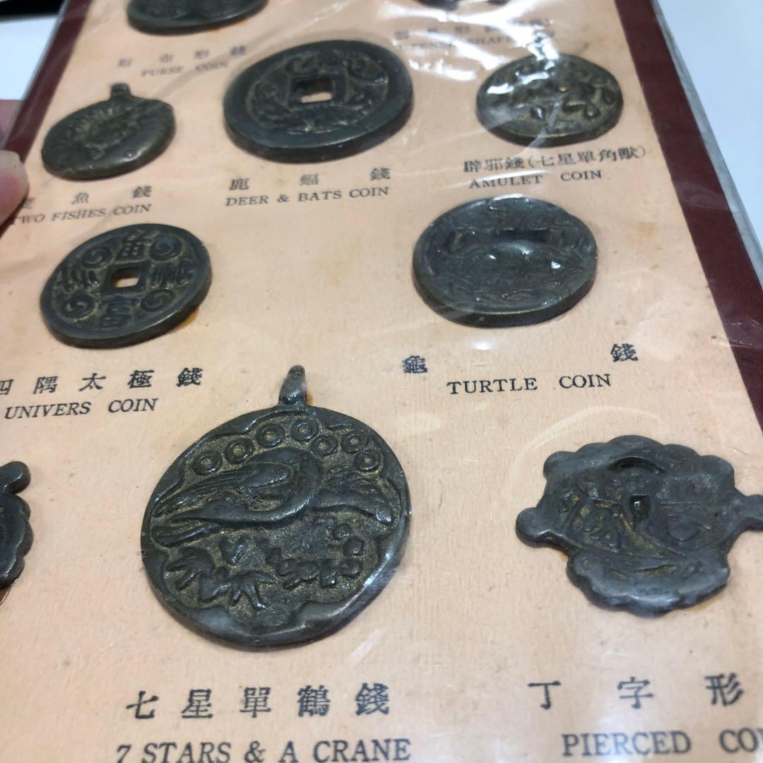 12735 絵銭　別銭　肉厚　希少　韓国記念セット 10枚