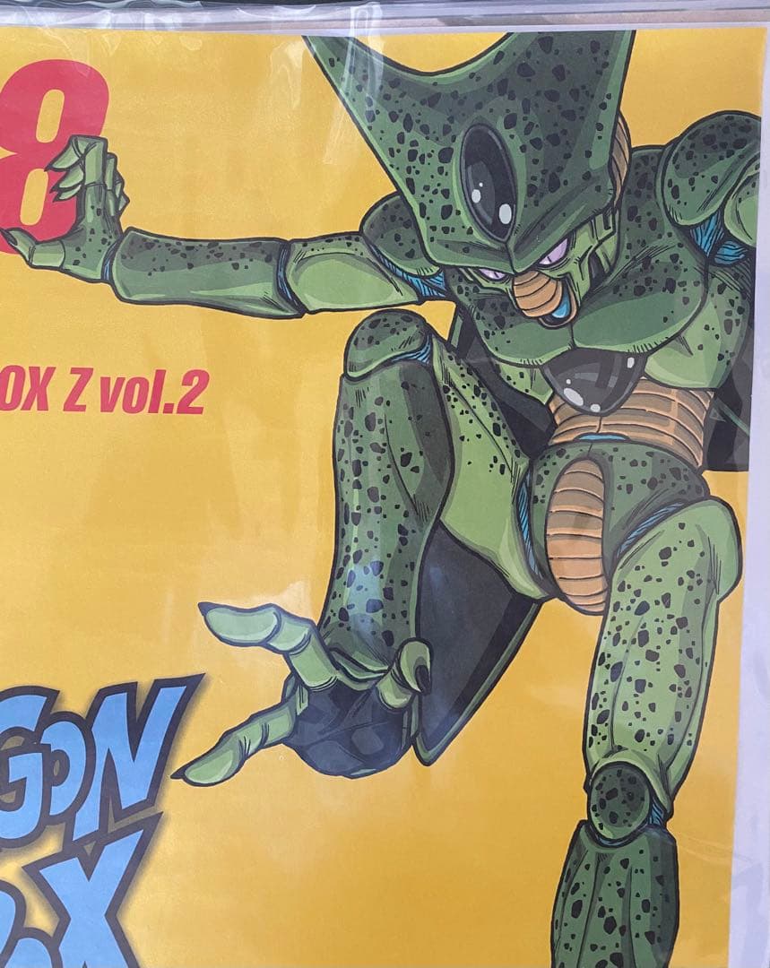 【激レア】ドラゴンボール　鳥山明　ポスター　B2サイズ　セルver