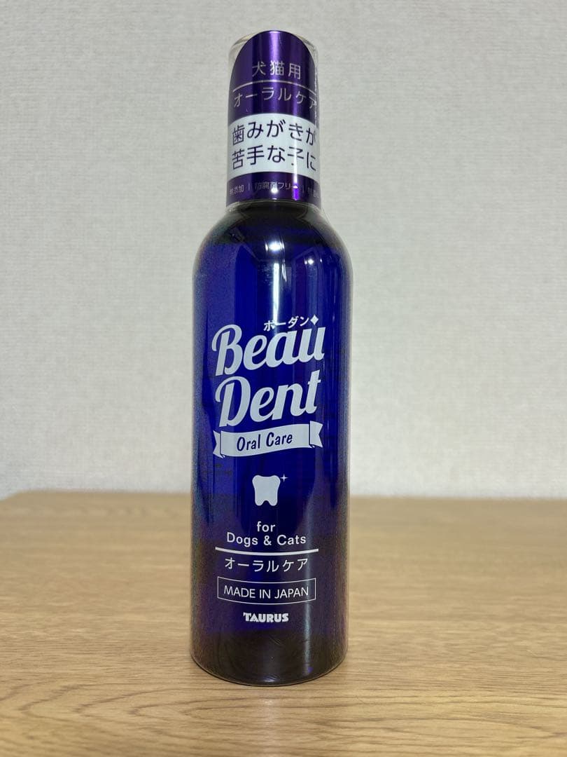 【お得10本セット】トーラス　ボーダン ( TAURUS Beaudent )