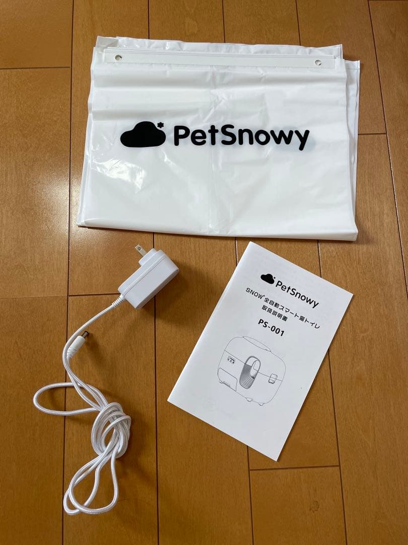 Pety 自動清掃 猫用トイレ ホワイト