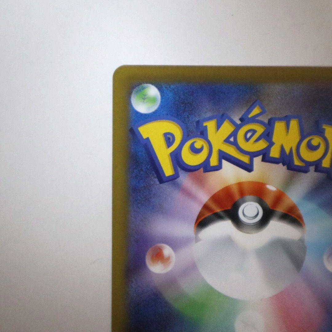 【美品】ポケモンカード メイのはげまし 115/080 SAR ムニキスゼロ