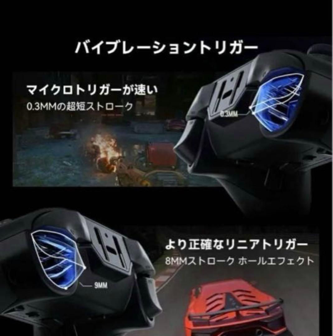 Vader4 Pro Frydigi ベイダー4 プロ