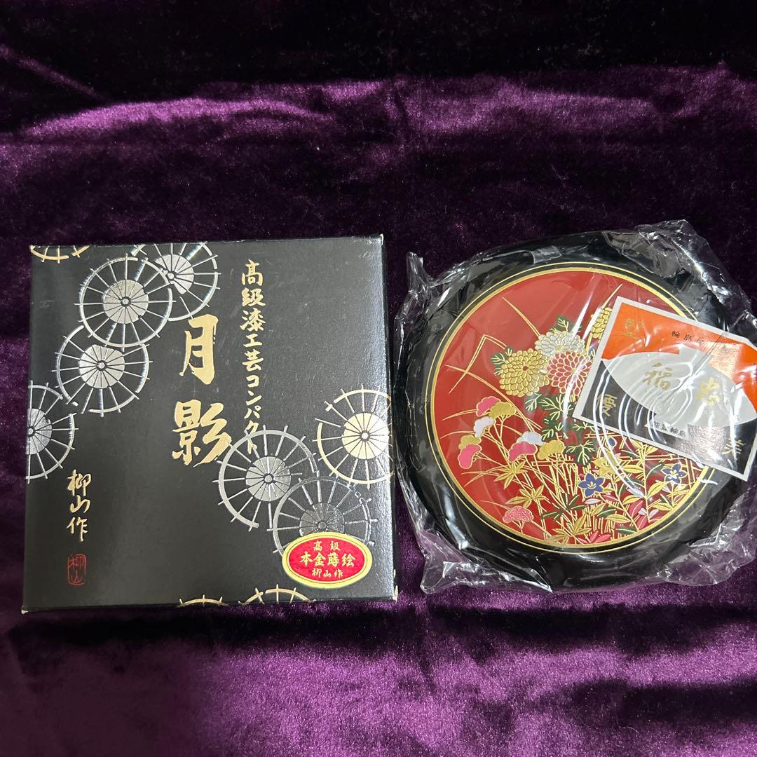USAGIYA 高級漆器 コンパクト 月影