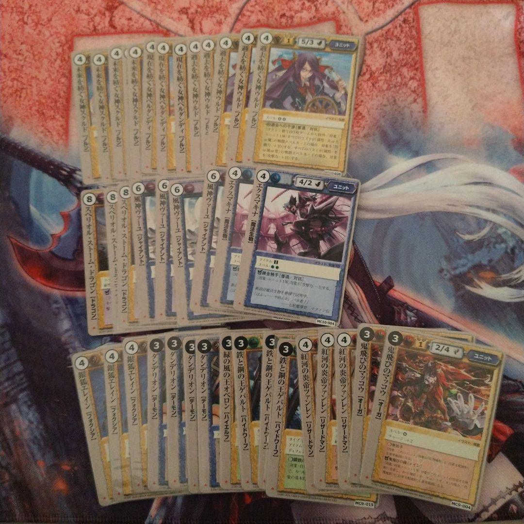 モンスターコレクションTCG　Gレギュまとめ売　ドリブラVF等　モンコレ