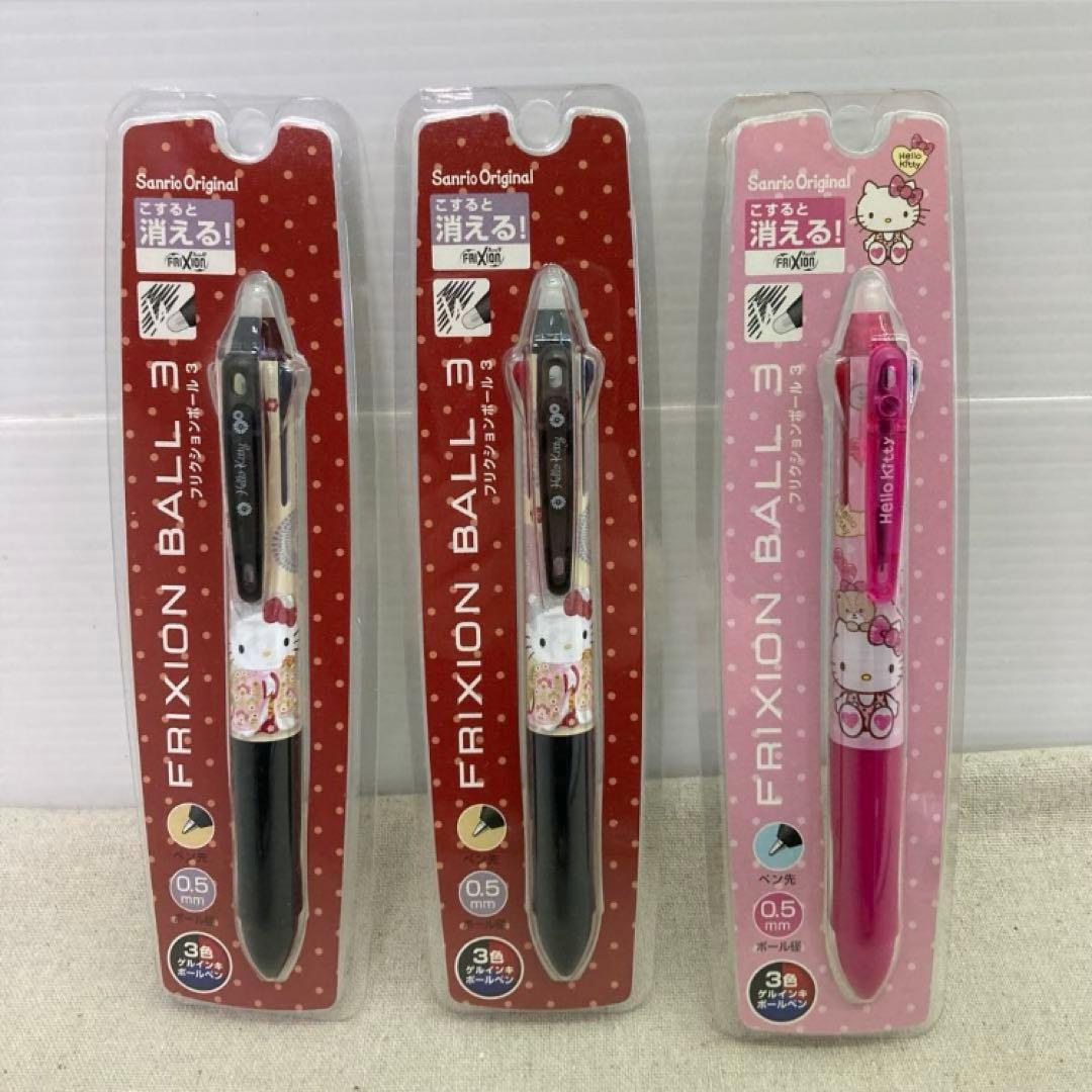 未開封　ハローキティ　フリクション　ボールペン　サンリオ　３本　まとめセット