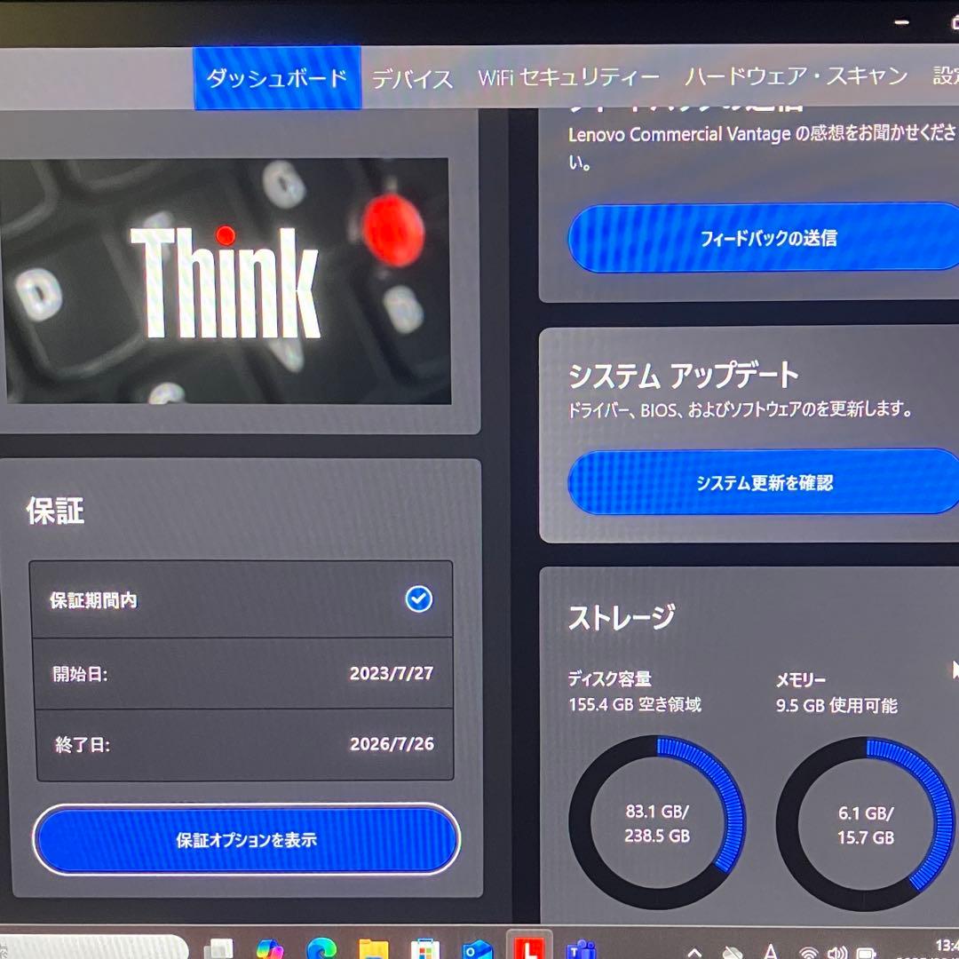 美品 ThinkPad X13 Gen4 i5 16GB WUXGA 保証期間内