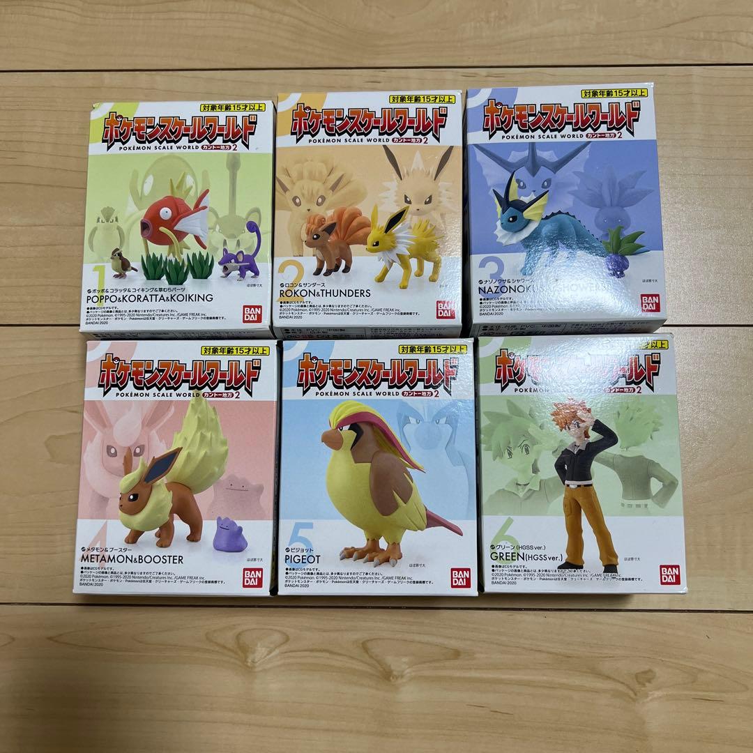 c*e様 ポケモンスケールワールド　カントー地方2セット