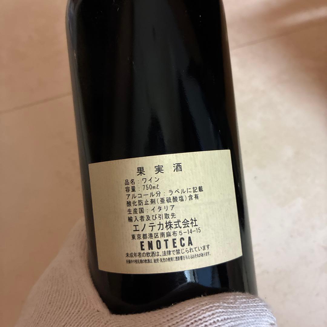 【希少超レア物】Sassicaia 2010 ボルゲリ・サッシカイア 750ml