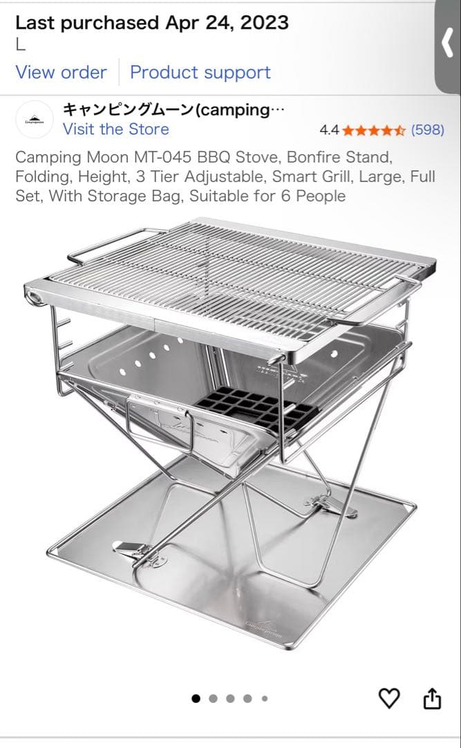 キャンピングムーン MT-045 焚き火台