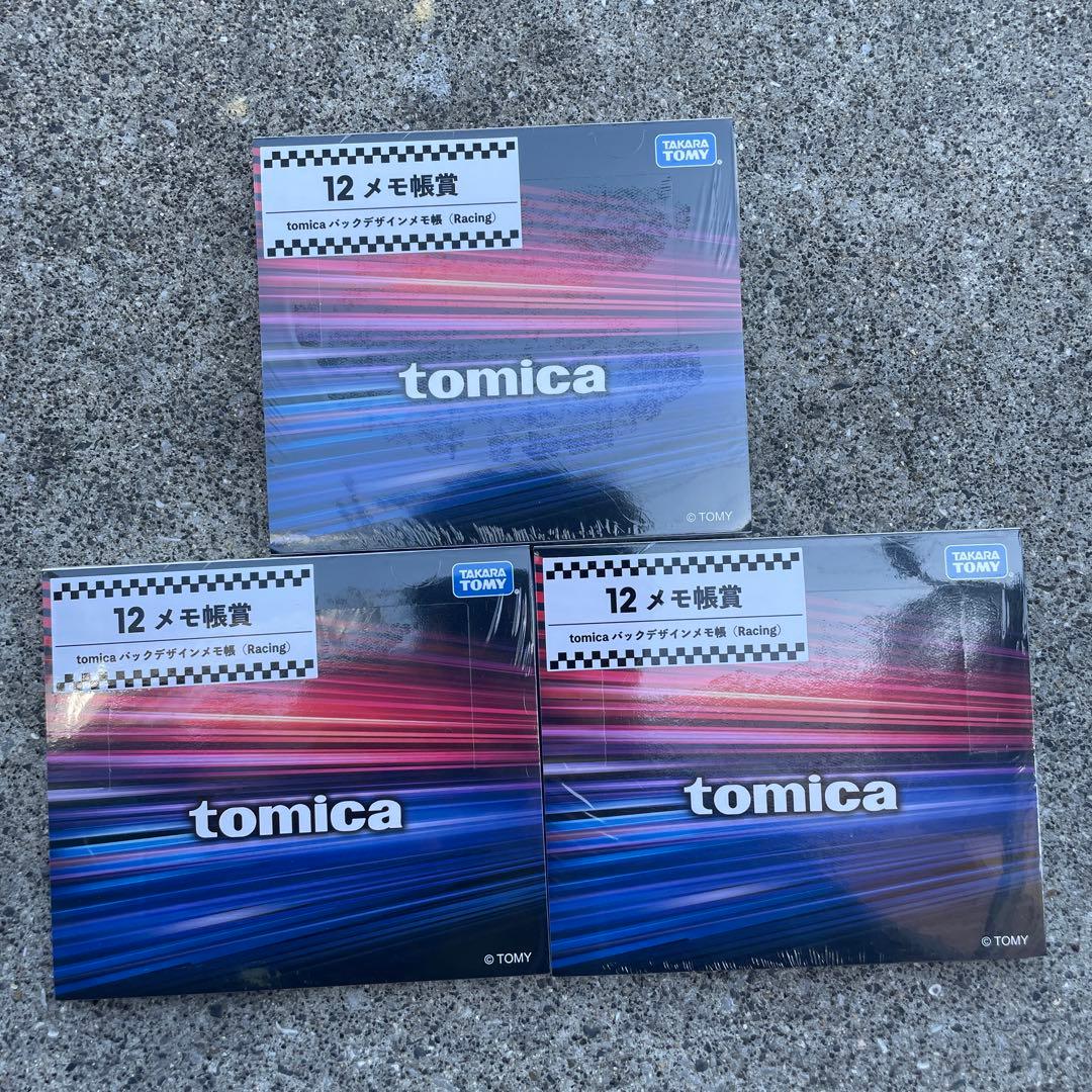 トミカくじ 第2弾 ラスト賞 ラストワン おまけ付き