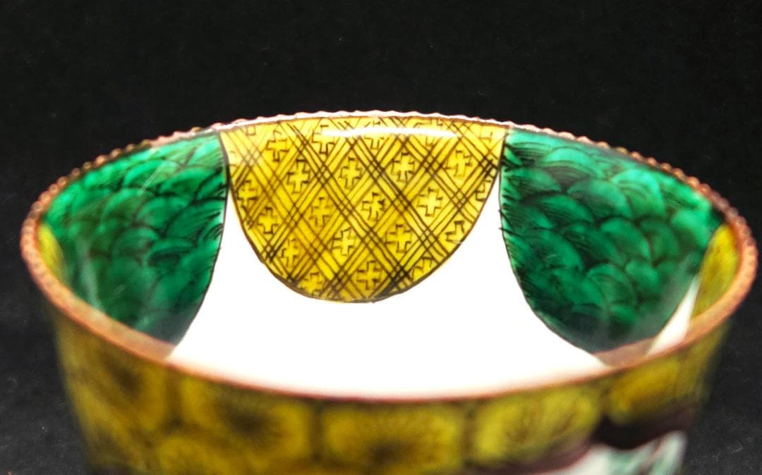 ぐい吞み（酒杯・お猪口）作家物　河島洋作　九谷焼　陶房紫々唐