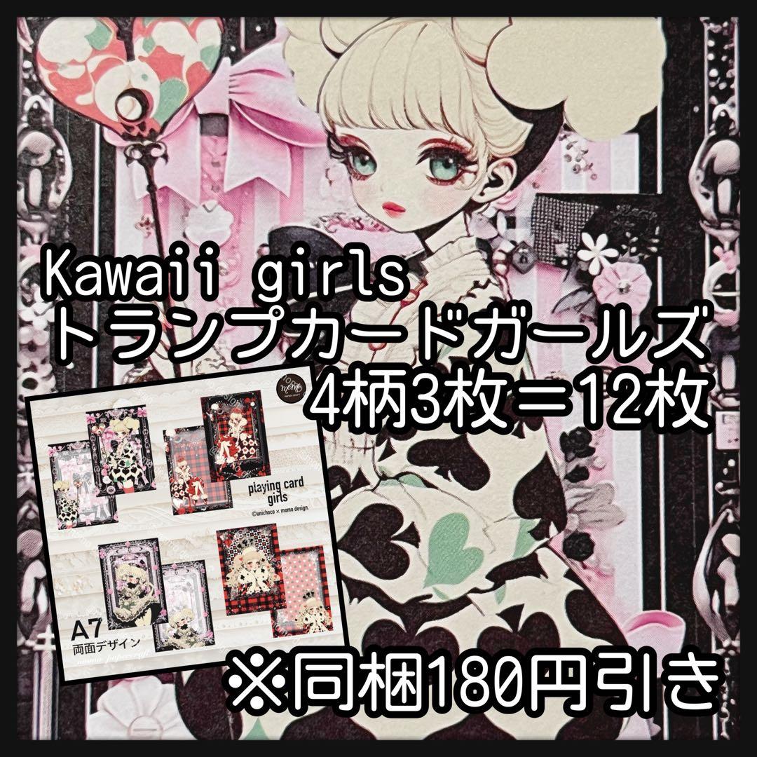 ムーン(^^)様【お取り置き】