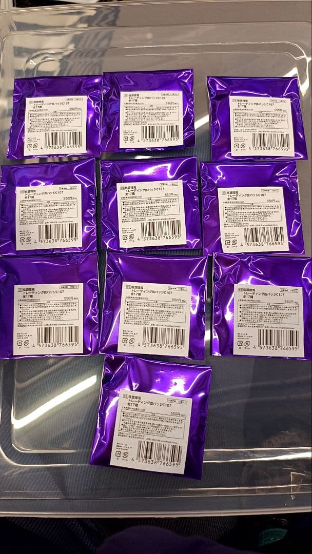 秋田書店 桃源暗鬼 C107 コミケ 缶バッジ 未開封　10個