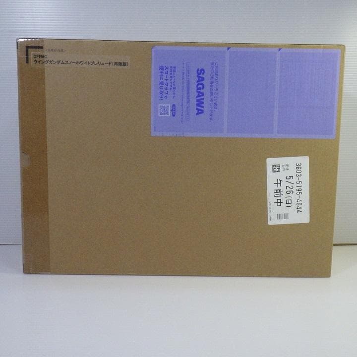 ウイングガンダム スノーホワイトプレリュード