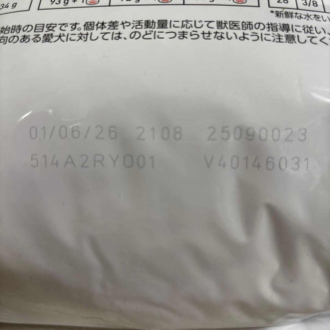 ロイヤルカナン腎臓サポート小型犬用S３Kg➕犬用ちゅーる16本付き