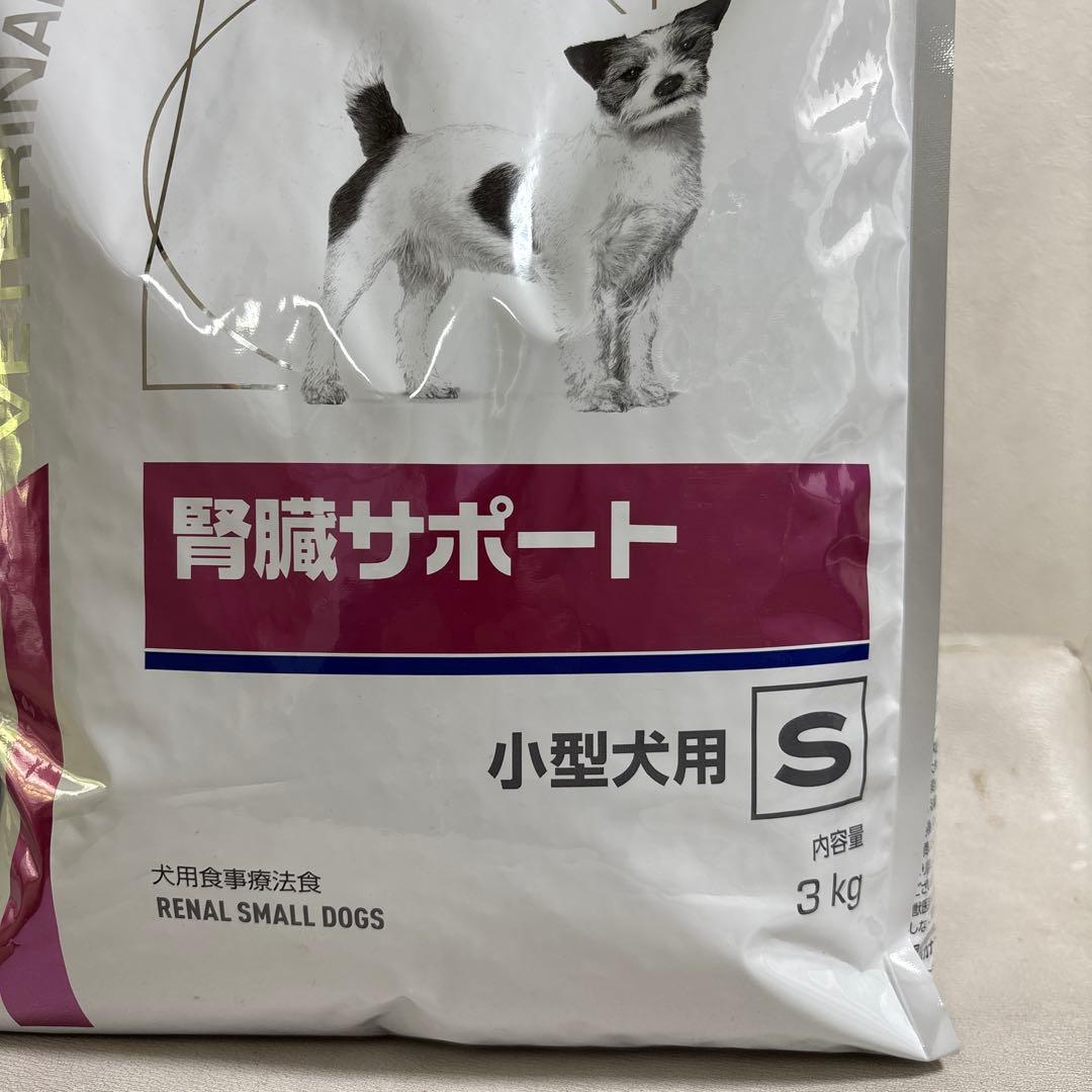 ロイヤルカナン腎臓サポート小型犬用S３Kg➕犬用ちゅーる16本付き