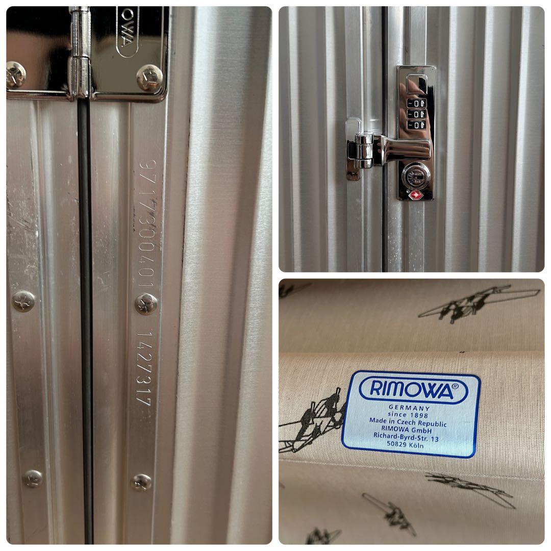 RIMOWA CLASSIC FLIGHT CABIN 85L キャリーケース