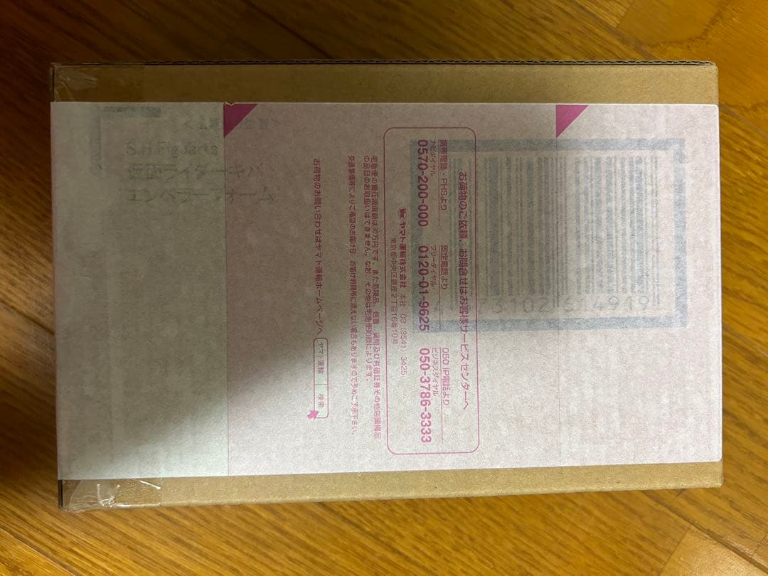 初回特典あり！仮面ライダーキバ、台座、エンペラーフォーム、マシンキバーセット