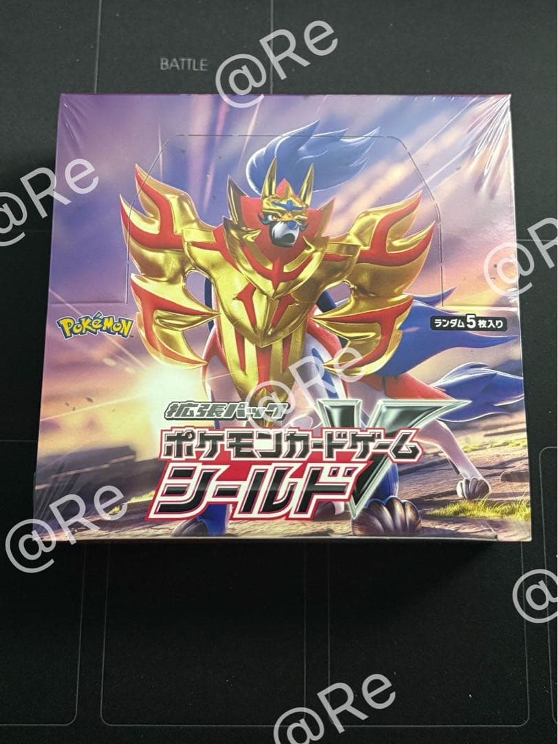 【シュリンク付き未開封box】 シールドV