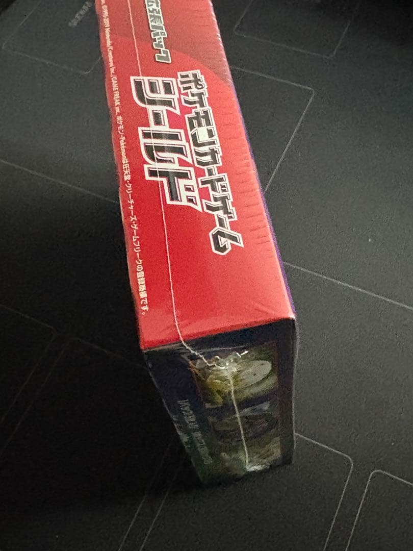 【シュリンク付き未開封box】 シールドV