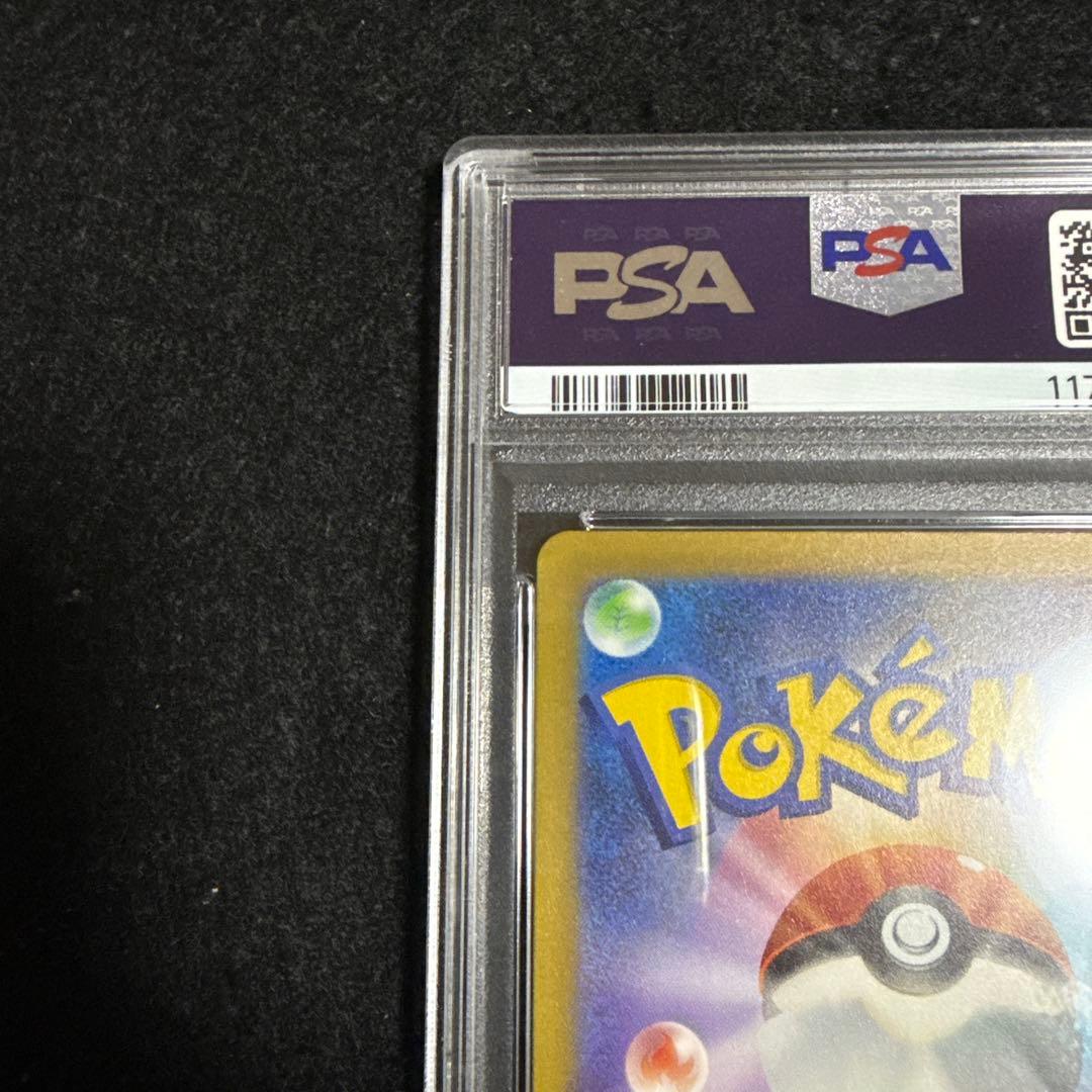 ポケモンカード　名探偵ピカチュウ プロモ　psa10