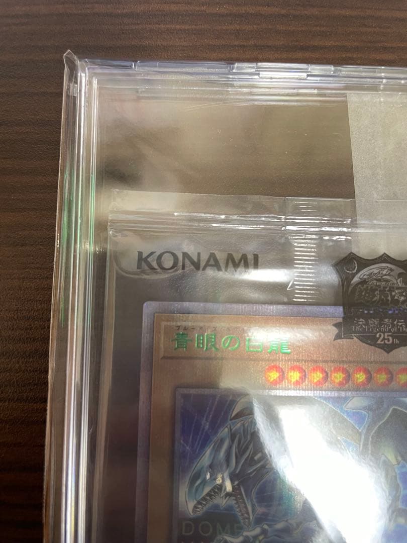 ゴ*ん様 遊戯王 東京ドーム25th 決闘者伝説 ブルーアイズホワイトドラゴン