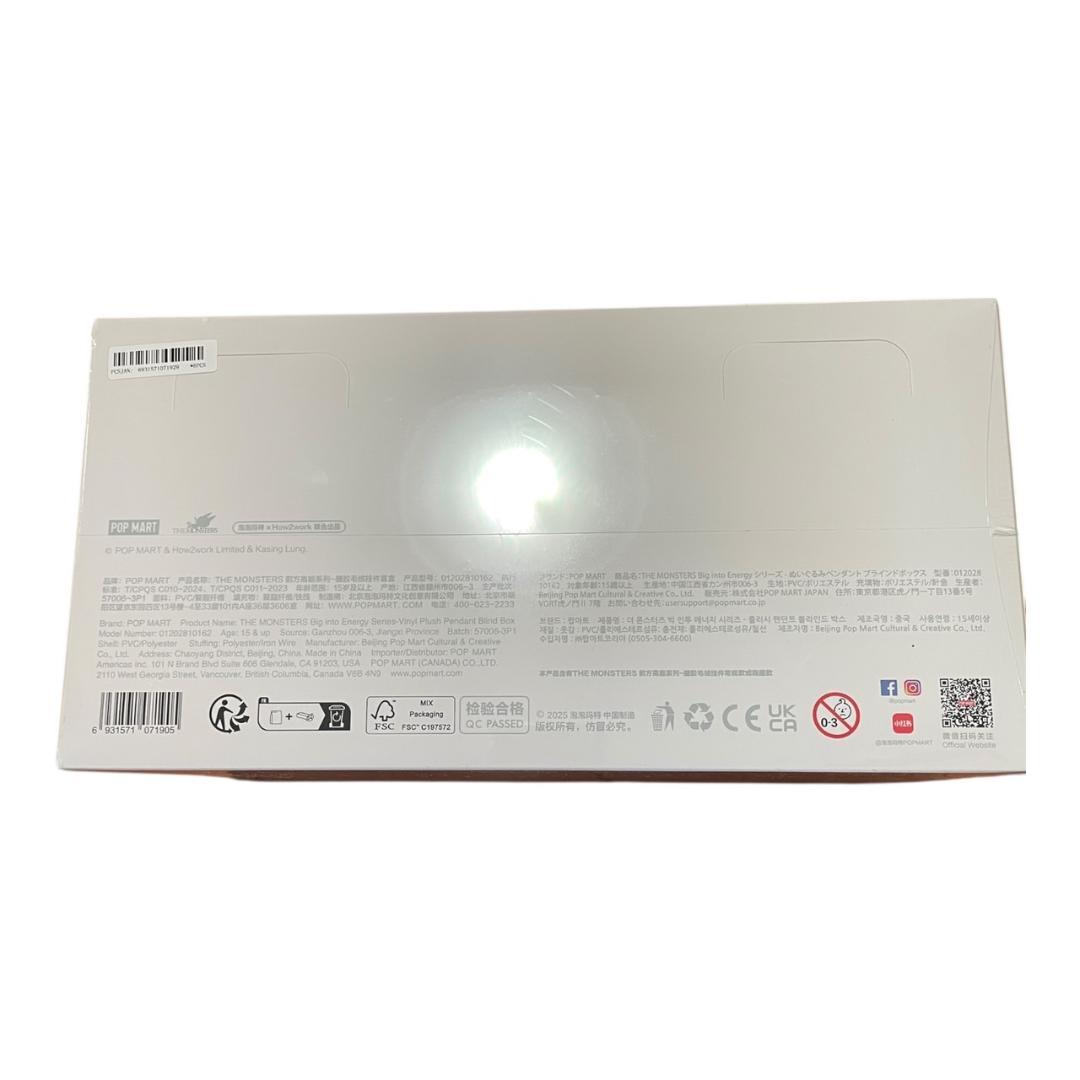 THE MONSTERS Big into Energy ぬいぐるみBOX