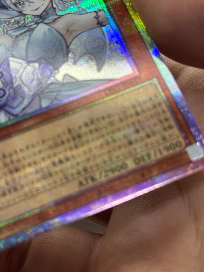 n*o様 遊戯王 STAMP EDITION 白銀の城のラビュリンス LSPT-