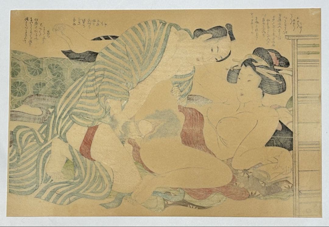 「春画 木版刷復刻版」大正期頃 1枚|艶本 浮世絵 木版画