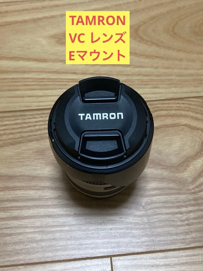 E) TAMRON タムロン18-200mm VC レンズ SONY Eマウント