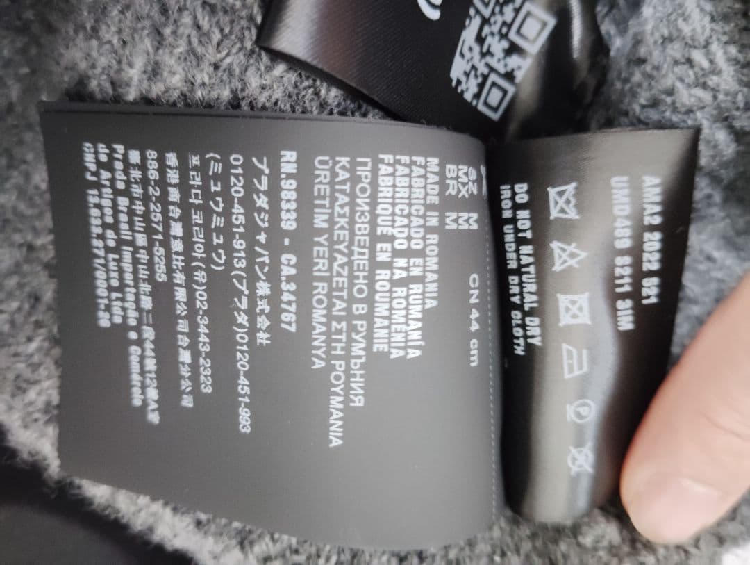 PRADA グレー ニット帽