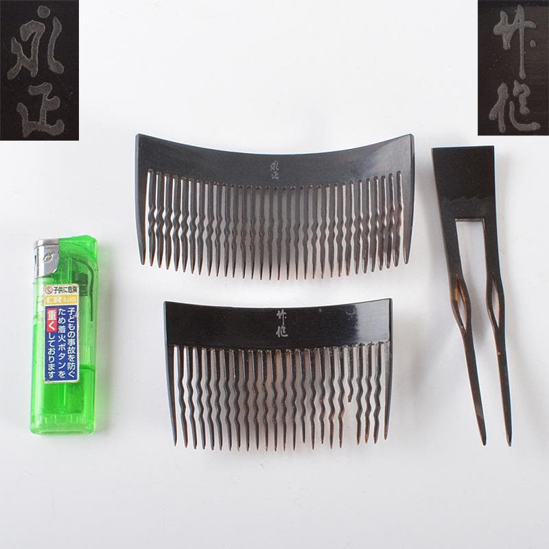 和装小物　黒漆　金蒔絵　螺鈿装飾　簪　櫛　在銘　3点まとめて　V　R6506