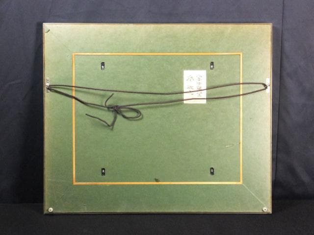 扇 敏之　落款印譜　共シール『富士展望』日本画　岩絵具彩色 10号 0801D