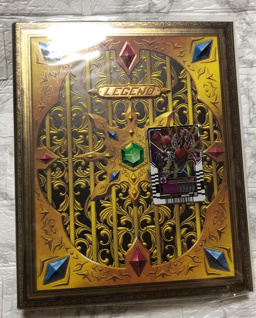 ゴージャスカグヤファイル 付属トレカ5枚付き