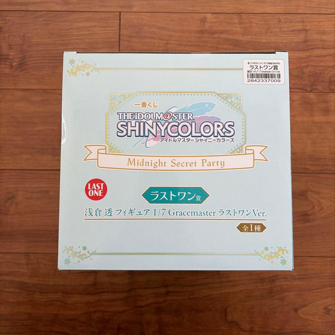 一番くじ シャニマス ラストワン賞 浅倉透 フィギュア