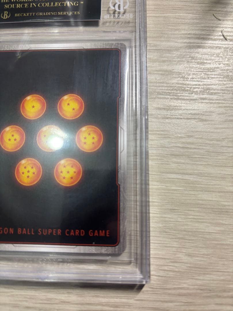 フュージョンワールド　フリーザ　SCR　BGS10