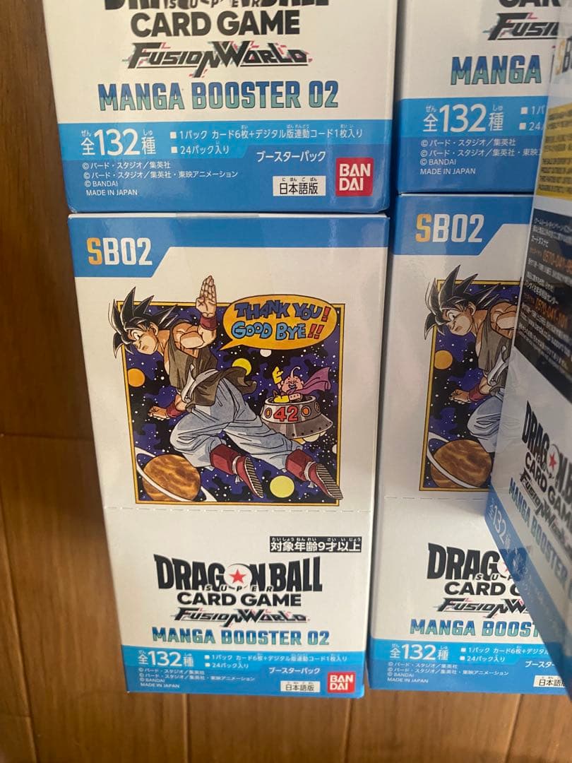 【テープ付き】新品、未開封 MANGA BOOSTER02 【9BOX】