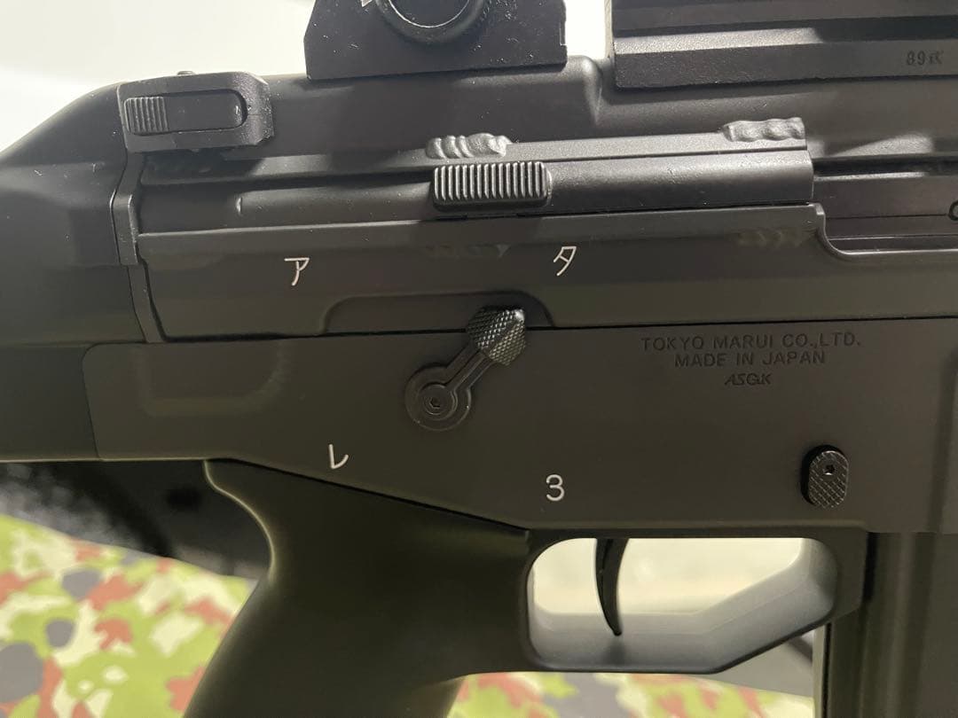 東京マルイ 89式小銃