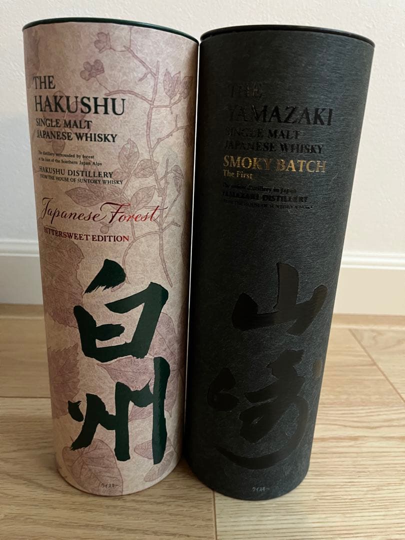 空港免税店限定　山崎　白州　ウイスキー　2本セット　未開封