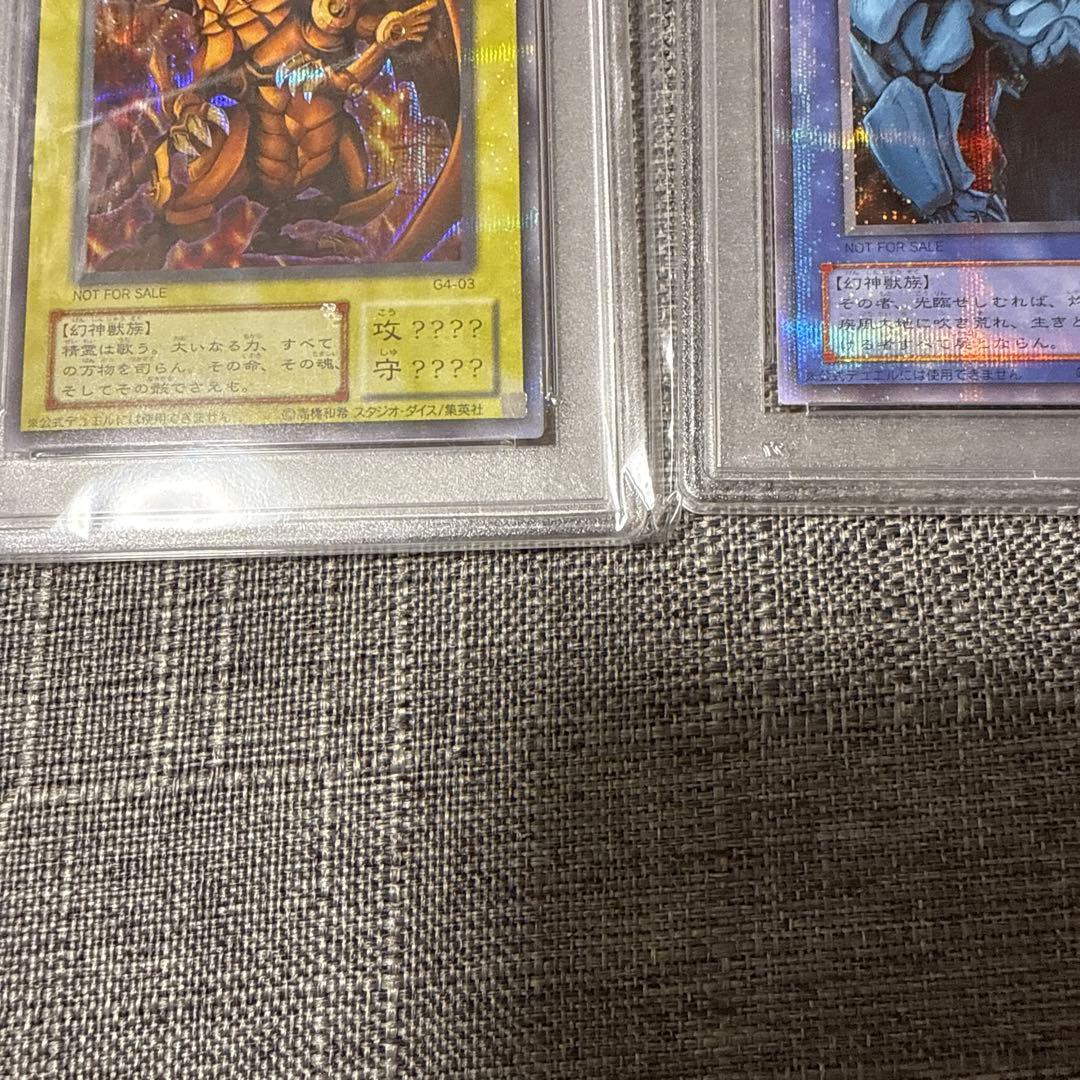 オシリスの天空竜　ラーの翼神竜　オベリスクの巨神兵　初期　psa10 極美品