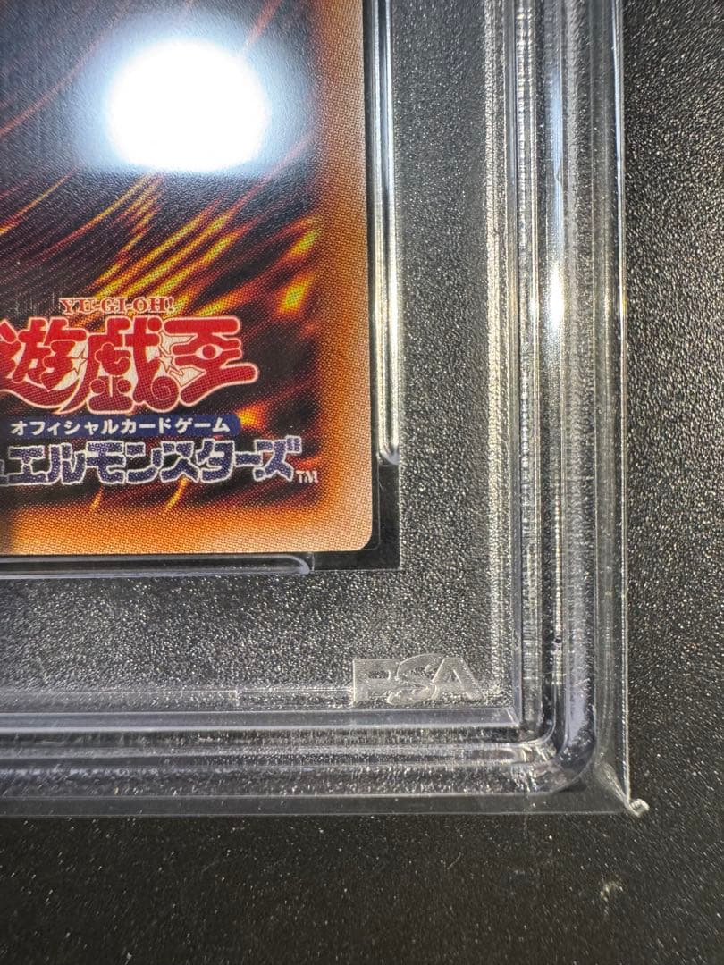 遊戯王　灰流うらら　はるうらら　25th　PSA10❗️