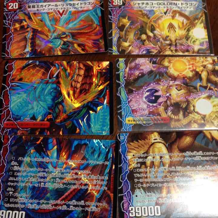 サイキッククリーチャー